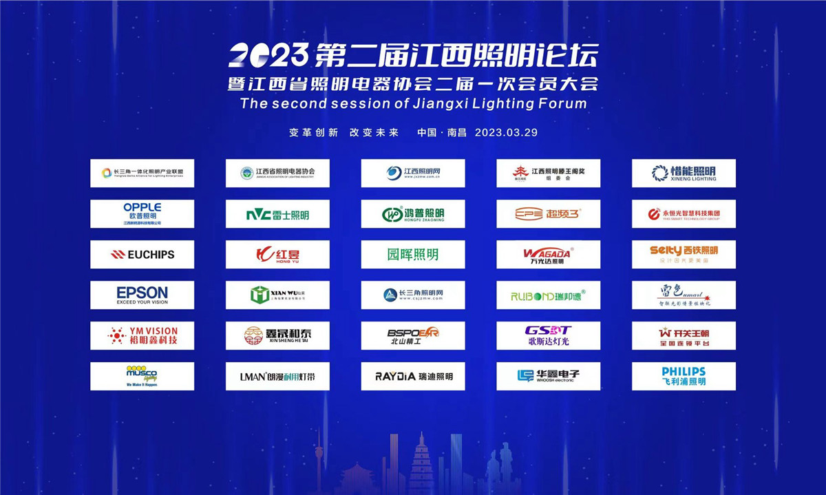 2023ڶ콭̳Ʒչ